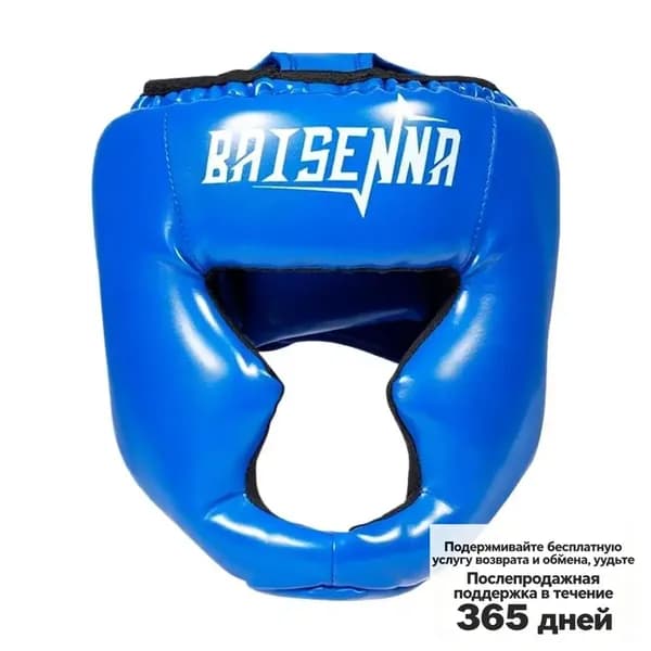 Шлем защитный, размер: L