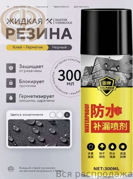 Функциональная добавка к ЛКМ