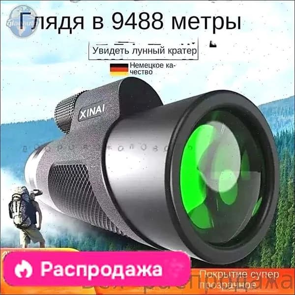 GEALFIS Монокуляр ночного видения 1000x60, цифровой дневной/ночной с большим увеличением для наблюдения, охоты и охраны