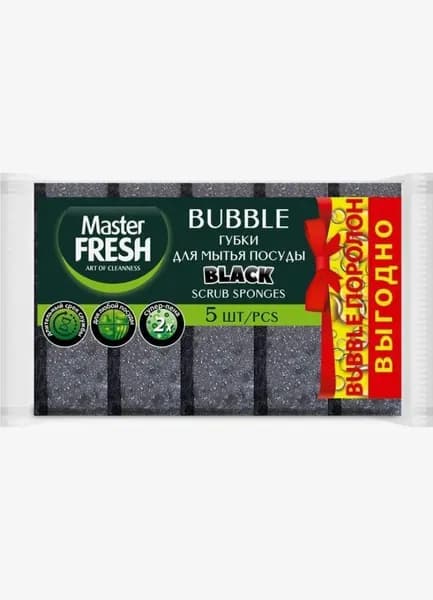 Губки для мытья посуды Master Fresh black XL, bubble-поролон, 5 шт