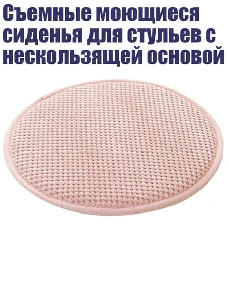 Коврик для стола, материал: Пластик