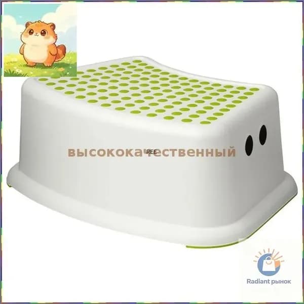 Детский стул,25х25х15см