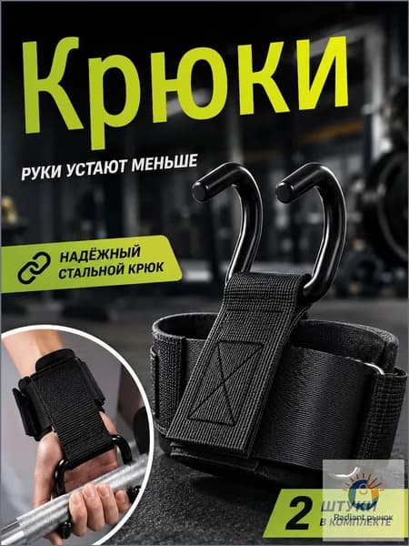 Турник