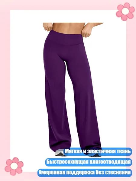 Брюки тактические