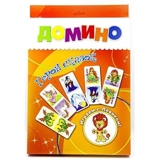 Домино Герои сказок серия Играем с Левиком, ТМ Улыбка