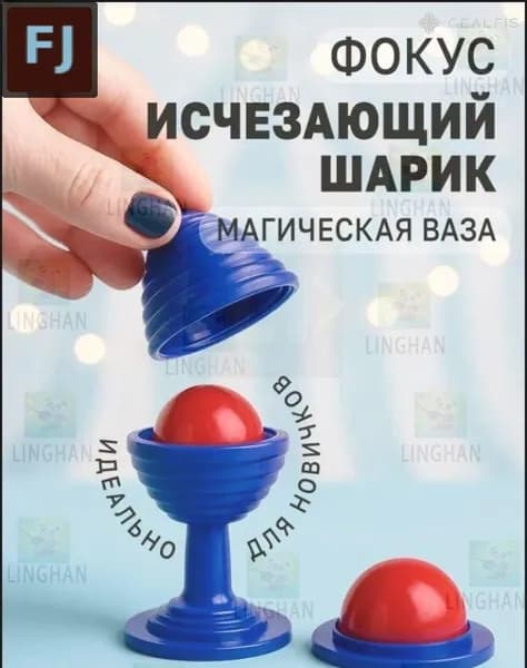Набор аксессуаров для фокусов из ABS пластика, белый и голубой