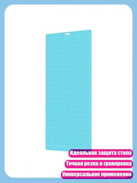 Коврик для стола, материал: Пластик