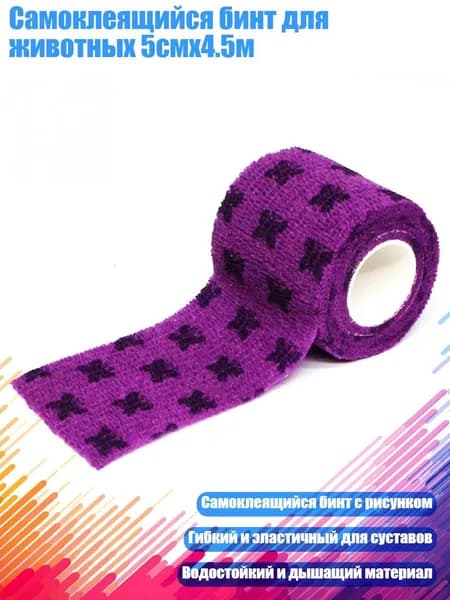 Напульсник