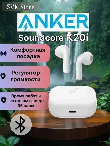 Наушники беспроводные Soundcore K20i белый