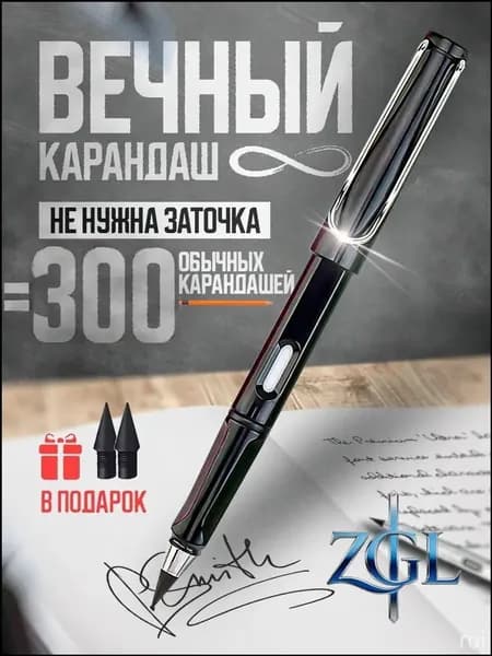 Набор карандашей, вид карандаша: Простой