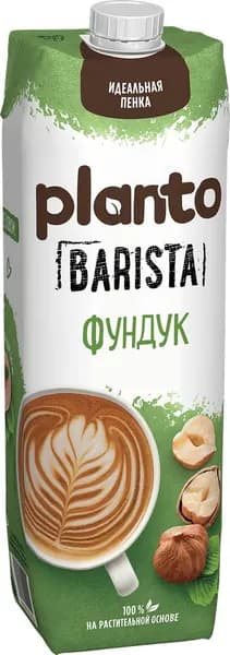 Напиток PLANTO Barista Фундук 1,7%, без змж, 1000мл2шт