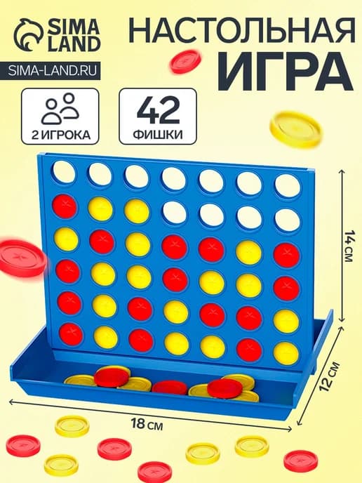 Настольная игра Звезда четыре в ряд