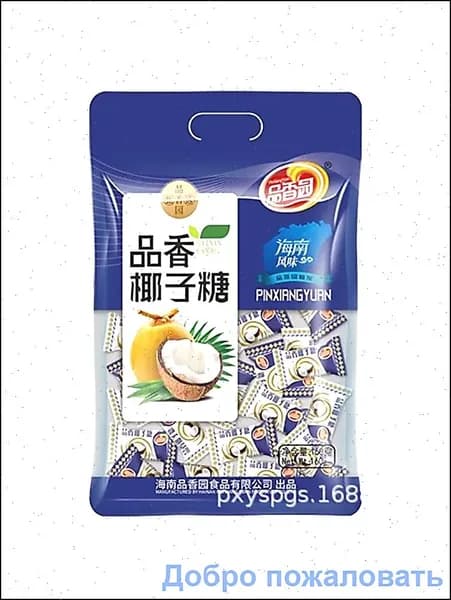 Хайнань специальность Xiangyuan кокосовые конфеты счастливые конфеты 160г