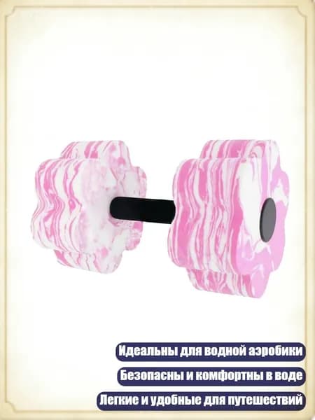 Турник