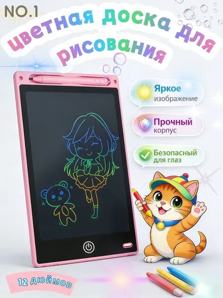 Графический планшет Графический планшет, розовый