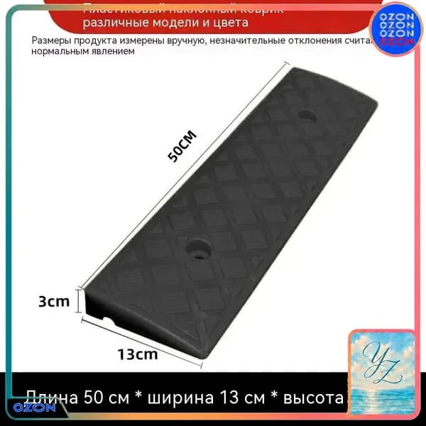 Новые продукты в октябреПластиковый коврик для ступенчатого откоса, придорожный откос, 50 см