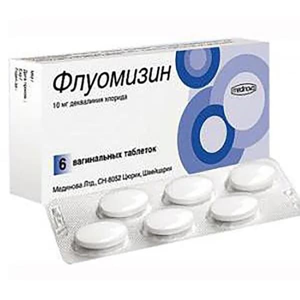 Флуомизин таблетки вагинальные 10мг 6шт
