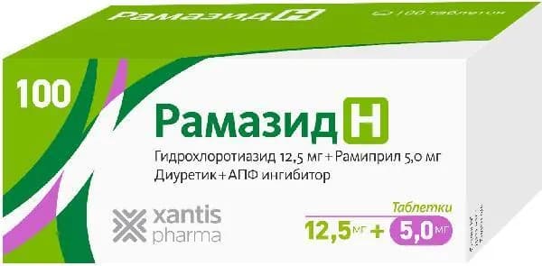 Рамазид Н, таблетки 12.5 мг+5 мг, 100 шт.