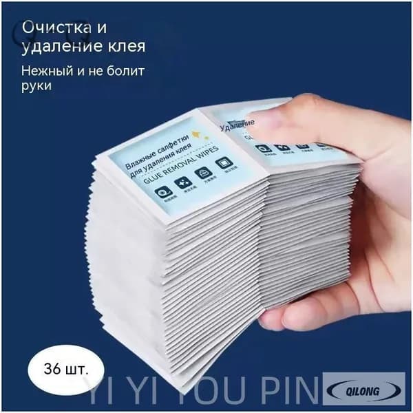 Средство для ухода за одеждой Салфетки влажные для одежды