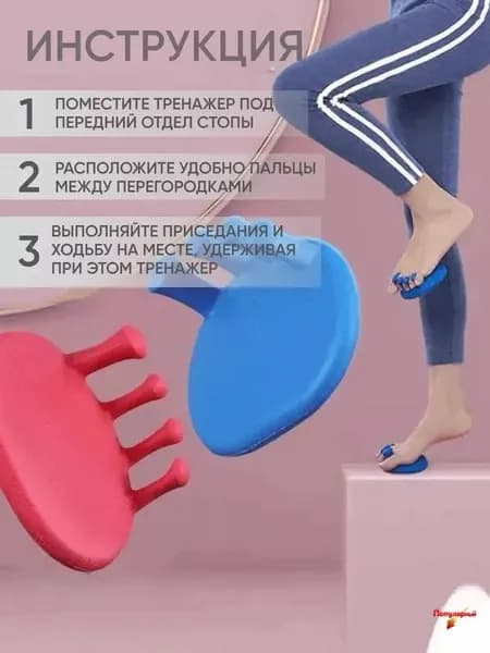 Мини-тренажер ncUIPLZk