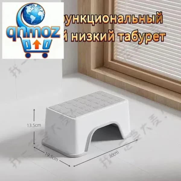 Табурет-стремянка, 1 шт.