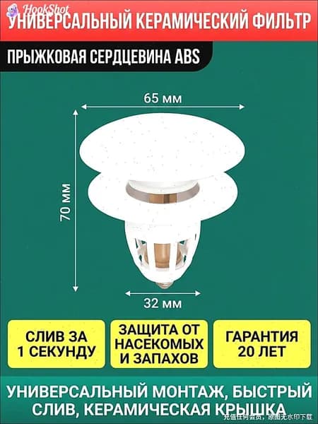 Универсальная крышка с керамическим покрытием для канализационного трапа с функцией запахоизоляции