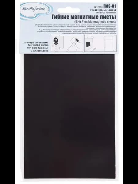 Mr.Painter FMS-01 Магнитные листы 12.7 смх20.3 см 2 шт