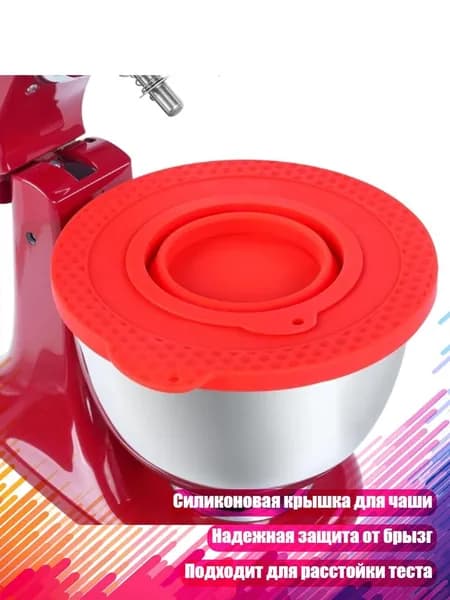 миксер 13AC1506557_WZHH