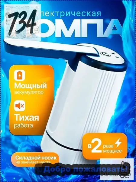 Кулер для воды 6ax1LucAX2