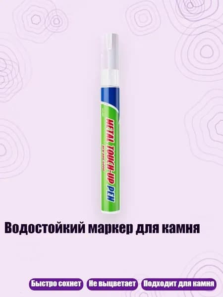 Пигмент/ 30 г.