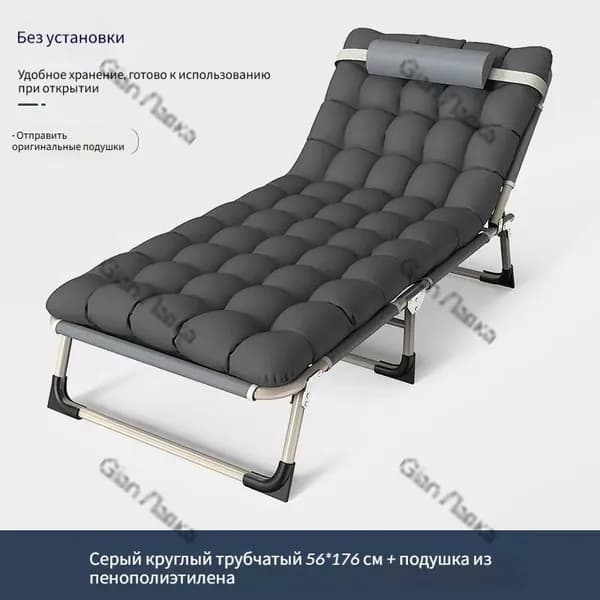 Раскладушка ,56х176х30см