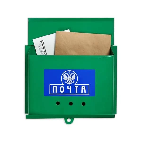 Ящик почтовый без замка (с петлей), горизонтальный "Письмо", зеленый