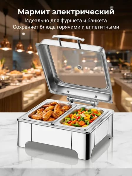Мармит для горячих блюд с доводчиком и терморегулятором нержавейка коммерческий 6Л/9Л/13.5 л