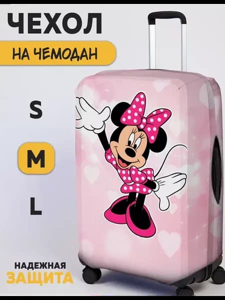 Чехол на чемодан М Микки и Минни Маус
