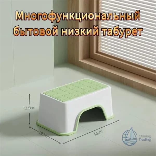 Табурет