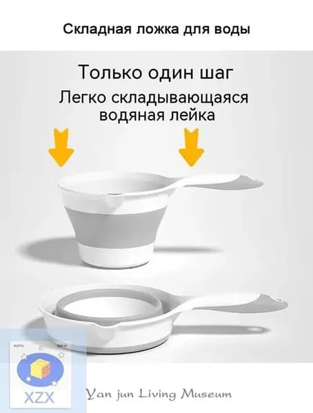 Ковш хозяйственный, пластик, 1 шт