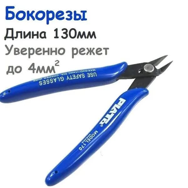 Пассатижи/плоскогубцы SZTAO