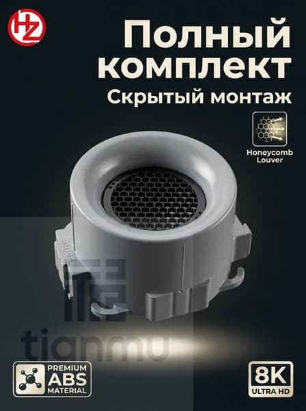 Люстра, GU10, 1 Вт