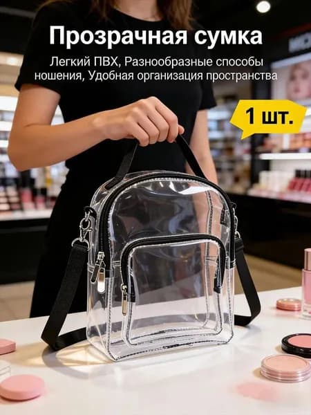 Toughlon Сумка для мамы