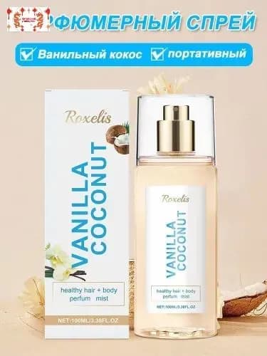 Туалетная вода BOT6200@#9012-Ub 100 мл
