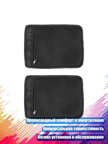 Накладки на ладони