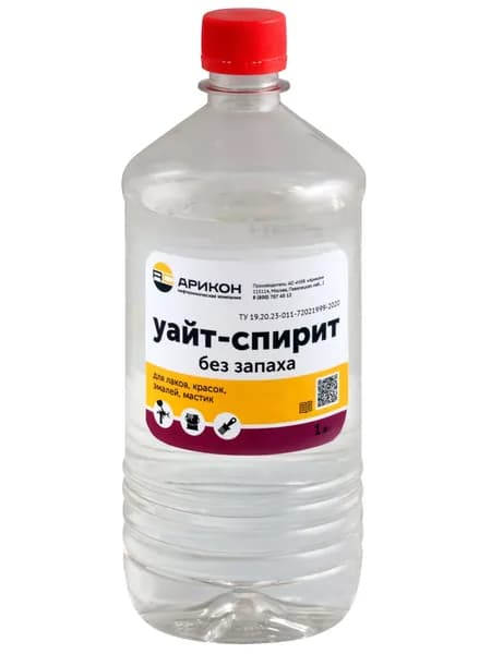 Уайт-спирит Арикон без запаха 1 л