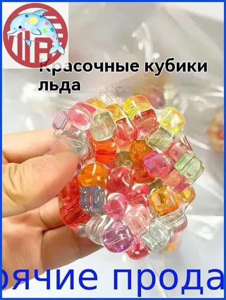 Неокуб