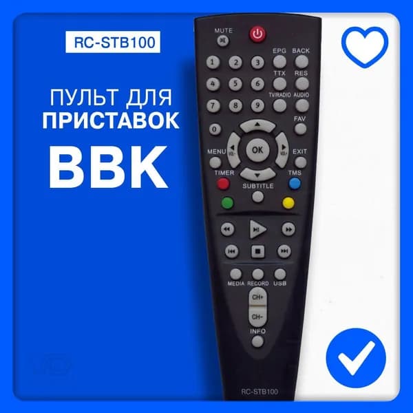 Пульт для приставок DVB-T2 BBK RC-STB100
