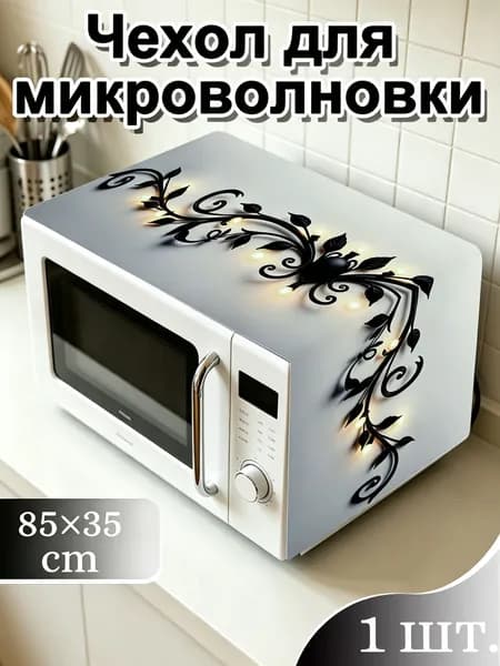 Крышка для СВЧ, диаметр: 85, 1 шт