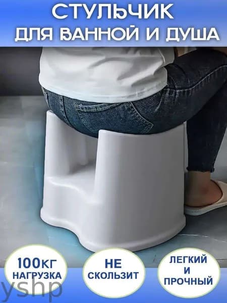 Табурет, 1 шт.