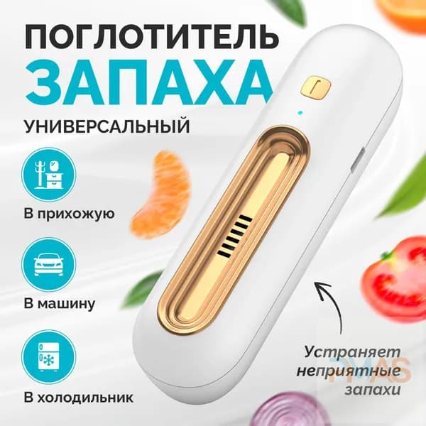 Озонатор mzm-20260519162338748