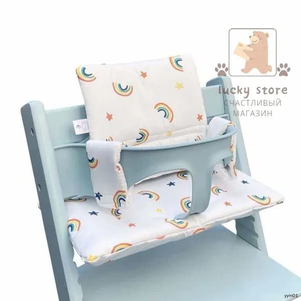 Подушка для растущего стула Stokke Tripp Trapp, удобна для снятия и стирки