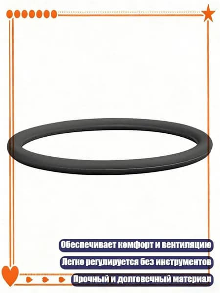 Защита голени
