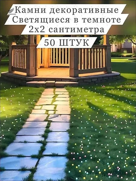 Фигурка садовая
